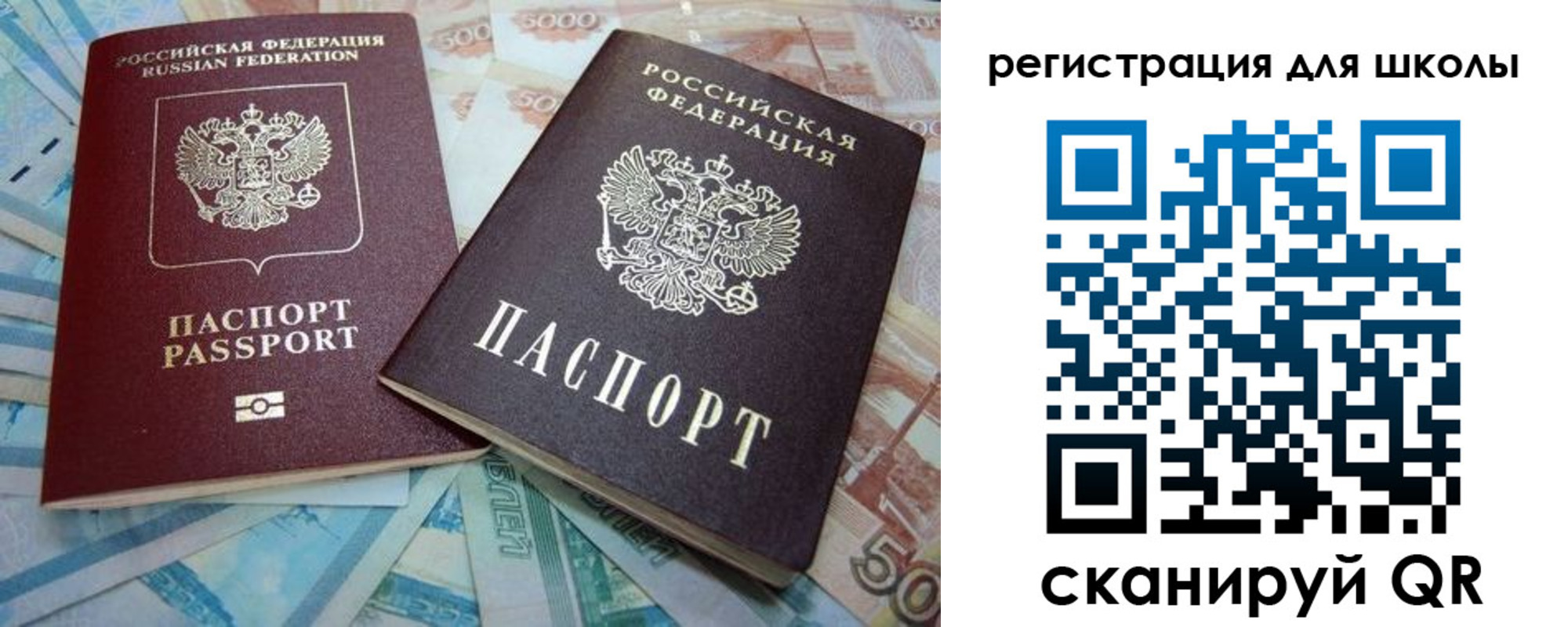 временная регистрация в квартире в Оби