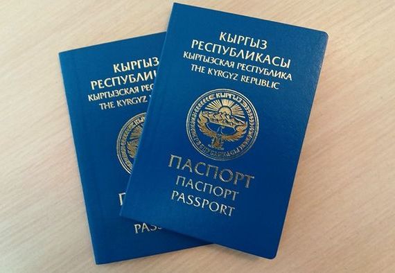 прописка в Оби